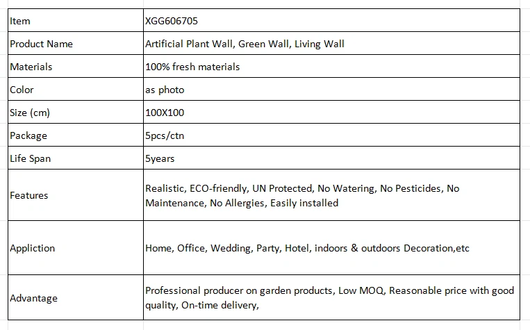 XGG606705 Vertical Green Wall XGG606705 Vertical Green Wall